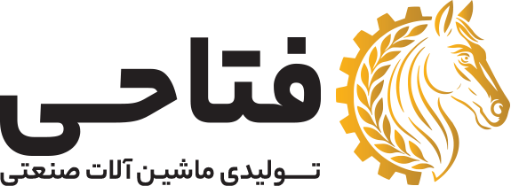 شرکت تولیدی ماشین آلات صنعتی فتاحی